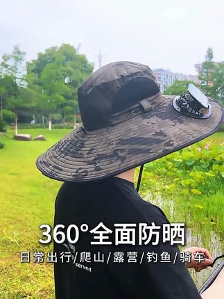 jeep吉普太阳能风扇帽子2025新款夏季成人钓鱼防晒帽凉感喷雾户外#太阳能风扇帽子充电两用 #风扇帽子 #钓鱼防晒帽推荐 #中秋好礼 #无限回购的宝藏单品