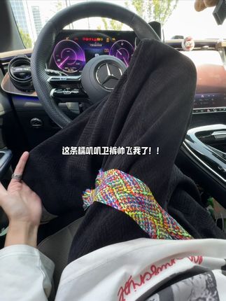 糯叽叽的卫裤真的好好看! #慵懒风穿搭 #男生穿搭 #秋季新款 #卫裤 #氛围感穿搭