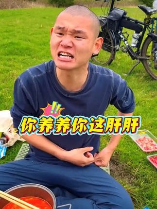 湖远行和家人都在用的德国好物。 @湖远行 #湖远行 #湖的环球之旅 #湖的环球梦 #骑行 #记录真实生活