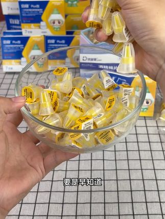 低痛大平头竟然才两块多一盒!!囤货的糖友快趁现在囤起来,保质期足足五年#胰岛素针头 #一型糖尿病 #好物分享🔥