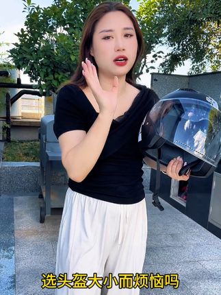 戴头盔不是“独善其身”!同行伙伴一起佩戴,能互相提醒监督,让安全成为骑行路上的共同习惯~#头盔安全同行倡议  #大码头盔    #电动车头盔推荐        #3c认证头盔