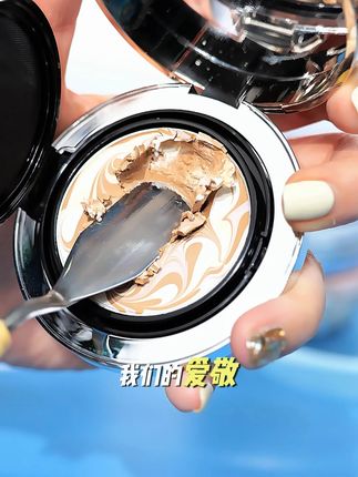 只要这个气垫不停产,我就要一直回购#爱敬 #气垫 #美妆好物 #底妆
