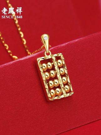 老鳯祥轻奢算盘钻石镶嵌款爆闪S925银算盘吊坠赠银链 传统算盘造型,算珠灵动,搭配闪耀钻石,复古又别致✨ 925银链相衬,把东方韵味与时尚精巧融合,戴于颈间,是传承,也是独特的时尚符号~ #礼物推荐 #好货推荐 #珠宝首饰 #实物分享 #算盘项链