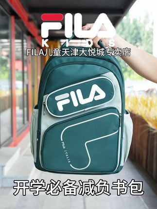 好喜欢这个绿色啊 #filakids蝶翼减负包 #斐乐儿童书包 #儿童书包