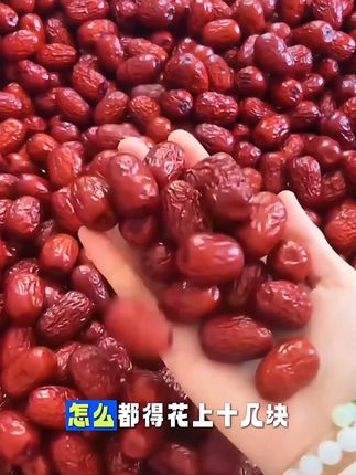 谁还没吃过新疆灰枣啊,皮薄肉厚,泡水煲汤做蛋糕都可以 #纯天然无添加 #新疆灰枣 #新疆若羌灰枣 #优质农产品 #超便宜超划算