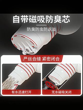 45度墙排下水管三通斜插面盆洗衣机烘干防臭专用接头密封塞下水器#下水管三通 #45度墙排 #防臭接头 #下水器 #排水配件