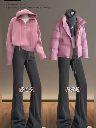 微喇叭裤女士春秋薄款美式运动休闲灰色小个子瑜伽卫裤子秋冬加绒#显高显瘦显腿长 #显瘦穿搭 #百搭神裤 #穿出大长腿 #搭配技巧
