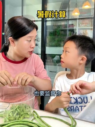 暑假一定要练计算这个童子功,口算、竖式算、变式算、应用算、易错算都要练到位#暑假