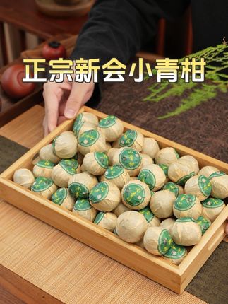 清爽柑香新会小青柑普洱茶 精美木桶礼盒装,自饮或送礼都很合适#召唤茶友 #新会小青柑 #茶生活 #小青柑 #好喝不贵