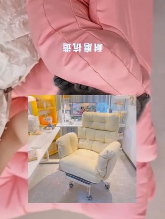 懒人沙发 懒人沙发猫抓皮办公商务座椅臀部放松久坐电脑沙发椅可躺懒人椅 #懒人沙发 #懒人椅 #商务座椅