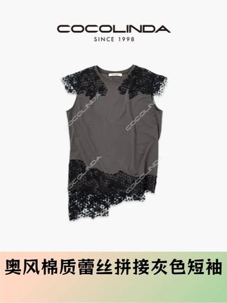 【闷热夏天穿短袖也粘身?】奥风棉质蕾丝T透气不闷汗!灰色高级显瘦#穿出高级感 #谁穿谁好看 #显瘦遮肉 #精致优雅 #短袖t恤