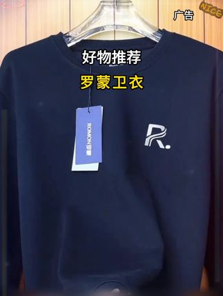 #品质男装 #罗蒙 #高端男装 #男士秋冬穿搭