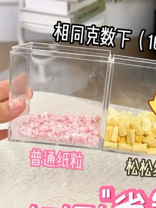 不用频繁换垫料了,精致养鼠也不费钱 #仓鼠夏季垫料 #穷养仓鼠 #仓鼠省钱小妙招 #仓鼠除臭 #仓鼠除臭垫料