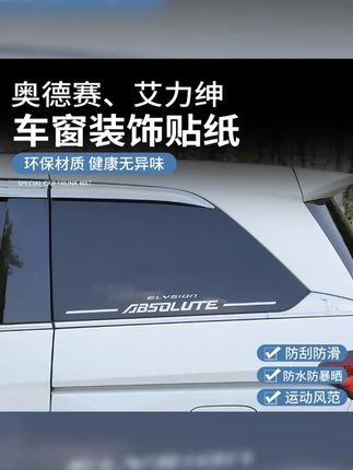 吉景车标贴纸让爱车个性升级自动门警示更安全时尚必备 #车贴 #每台车都值得拥有的小物件盘点 #车贴 #车贴图案大全 #个性设计