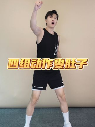 嘉奇运动有氧健身(早8:25晚6:25)