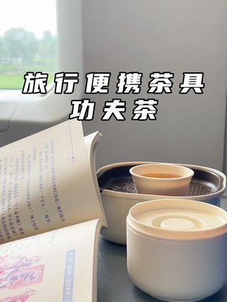 有空多喝茶🍵 #爱生活爱喝茶  #喝茶dou有仪式感  #惬意生活  #朴实无华的下午茶