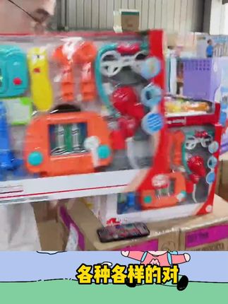 多功能小医生玩具套装仿真医疗过家家扮演3岁6女孩生日礼物 #儿童玩具 #医生玩具 #医生玩具过家家 #医生玩具推荐 @DOU+小助手 @DOU+上热门
