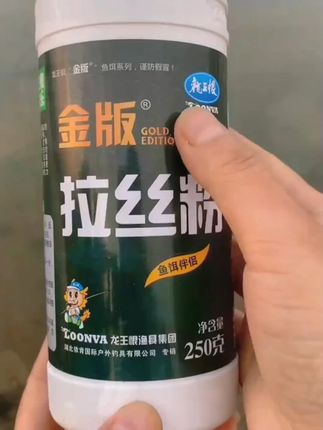 龙王恨高品拉丝粉鱼饵料秋季鱼食饵料饵料钓鱼鱼饵拉大球垂钓用品 #鱼饵料 #饵料 #鱼食