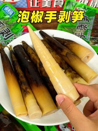 当季新鲜雷竹笋,开袋就能吃,脆爽可口 Y #手剥笋 #追剧零食