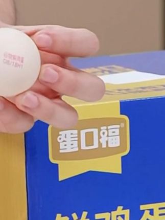 谷物鲜鸡蛋#谷物鲜鸡蛋 #鸡蛋 #鲜鸡蛋