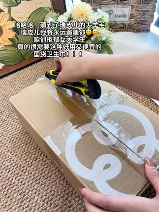 来姨妈就选茶多酚卫生巾,赶走你的小味道,实现经期自由#卫生巾#瑞皮儿