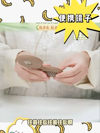 【麒林】布朗熊折叠口袋小梳子迷你镜子便携气垫梳随身带化妆镜#镜子 #便携镜子 #小镜子 #迷你镜子 #化妆镜