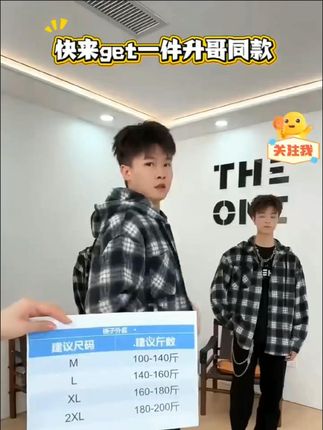 春季女中长款学院风格纹拼接风衣宽松上衣学生炸街休闲秋季 #学院风穿搭 #中长款风衣 #学生休闲穿搭