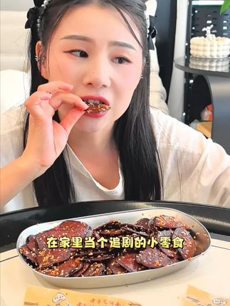 Q弹耐嚼,香香辣辣,真的越吃越香,越吃越上头#豆干#零食推荐#追剧小零食#好吃到停不下来