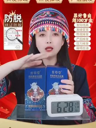 育草堂防脱洗发露草:/ 本养发固发滋养发根控油蓬松洗发水