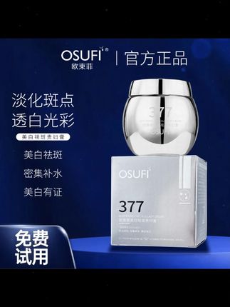 #用一次就爱上 自从用了这款 贵妇膏 我家的遮瑕膏 #粉底液 #气垫 #水 #乳 #面#霜#精#都防还水防汗不脱妆还都一能用一关年四季关键精出致妆容出门涂一层就能搞定霜都闲置了