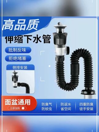 高品质安装下水管防返臭神器洗脸盆洗手池下水管面盆#下水管 #家用下水管 #洗手池下水管 #洗脸盆下水管 #洗碗池下水管