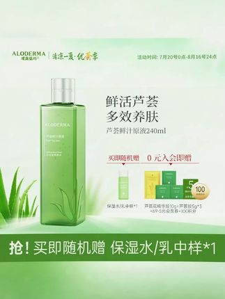 #黄子韬推荐 上妆必备平价好物单品,你所不知道的秘密,快来看看#精华水 #补水保湿#妆前水