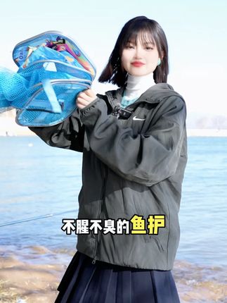 这个鱼护真的太好用了!#鱼护#钓鱼#钓鱼用品#钓鱼人#渔获
