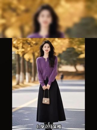 秋冬必备!原创洋气圆领紫色长袖遮肉半身裙套装 #秋冬套装 #紫色套装 #原创设计 #遮肉裙子 #圆领穿搭