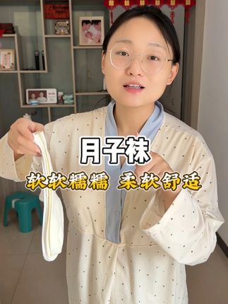 好看的堆堆袜 每天都要穿!#种草 #好物推荐🔥 #堆堆袜