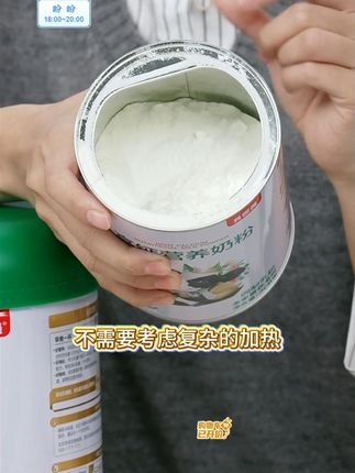 【中秋礼盒】儿童成人老人奶粉#冲泡即食 #奶香 #速溶 #奶粉