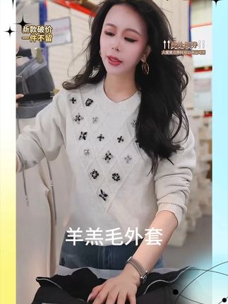 菱形格绗棉双面穿宽松外套 #清仓捡漏 #源头实力厂家 #外套 #今天穿什么 #轻奢女装