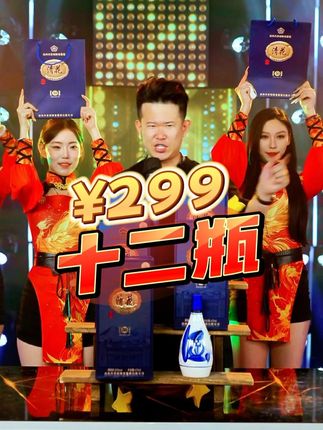 #房岩小哥#白酒#清香型白酒#纯粮酿造#送礼佳品