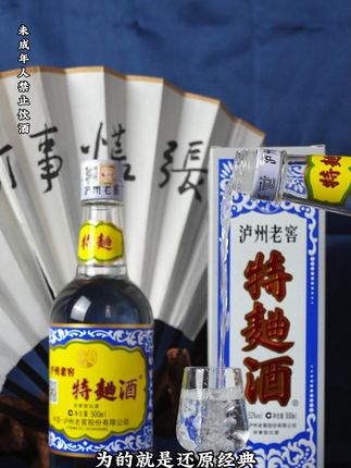 泸州老窖特曲60版,会员下单0元品鉴2瓶52%vol 125ml泸州老窖特曲60版小酒。#泸州老窖