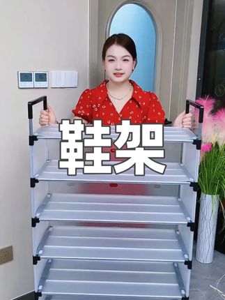 #好物推荐 #鞋架 #收纳整理 #鞋柜 #置物架 防尘鞋架