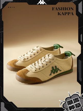 经典德训鞋,耐看不过时~上脚自带复古滤镜! #Kappa #ootd穿搭 #时尚穿搭 #今天穿什么#透气舒适