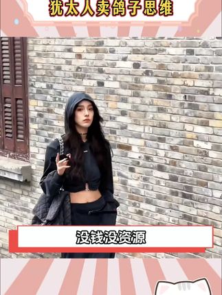 真后悔29岁才开始读胡雪岩,如果能早点读这套书,不知会少走多少弯路......#为人处世 #财富思维