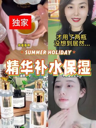 #夏季新款 #面料柔软舒适 #显瘦穿搭 #今天穿什么 #小个子穿搭