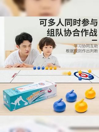 亲子互动 桌上冰球益智桌游玩具儿童益智家庭休闲玩具礼盒装 #玩具 #亲子互动 #桌上冰球