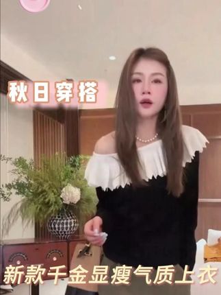 MMEKOR“贵贵女”针织衫 2025新款秋款千金玛德琳时髦 #显瘦穿搭 #品质女装 #精致优雅 #朴夫人 #上衣