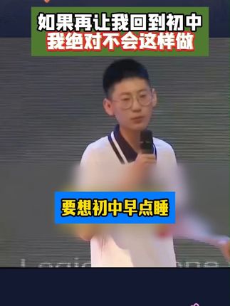作为父母,尽早给孩子看这套漫画蜕变,这本少年觉醒指南,学习少有人知道的开窍密码,让孩子强大机智不好惹。#育儿思维 #儿童心理 #孩子教育 #蜕变 #好书分享