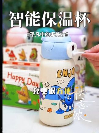 316不锈钢智能指纹锁密码保温杯物男女学生上学儿童专用吸管水 #不锈钢保温杯 #智能保温杯 #儿童保温杯