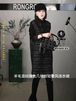 溶溶【银河千影】RONGRONG 羊毛混纺撞色几何纹轻奢风连 #新款上新 #时尚穿搭 #宽松显瘦 #遮肚子藏肉显瘦 #新款时尚女装