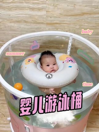 每周都要在家给宝宝游泳泡澡2次,妥妥夏日带娃神器,每次都特别开心,晚上睡觉也不闹了。 ,#婴儿游泳#泡澡桶#带娃神器#人类幼崽 #新生儿