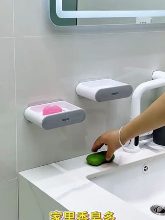 美简肥皂盒壁挂式轻奢沥水置物架家用免打孔浴室大号卫生间香皂盒 #壁挂肥皂盒 #卫生间好物 #收纳整理 #实用省空间 #香皂盒